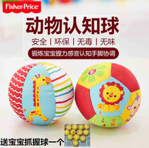 American Fisher Animals recognize 4 inches baby hand grabbing ball ball ball bell ball ball ball ball baby ball
