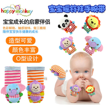 High quality newborn baby hand rattle fluffy cloth toy wrist strap baby rattle sock early education