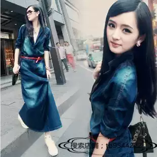 Hong Kong spring and summer new Korean version of the big brand retro ice silk denim skirt temperament casual dress super long skirt women tide