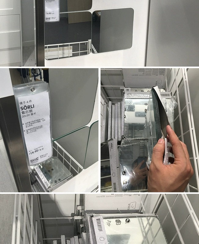 IKEA Nam Kinh IKEA mua trong nước Gương duy nhất 19,9 / 4 miếng - Gương gương ghép nghệ thuật