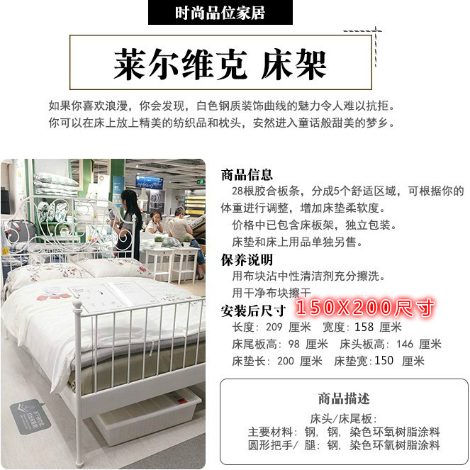 IKEA Nanjing IKEA domestic purchase Lylevik bed frame 180*200 cm 150 double bed wrought iron