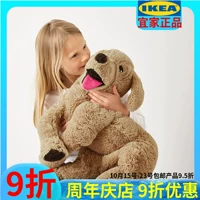 Jinan Ikea Ikea Homevic Покупка Guciegen Plush Toy Nanjing Big Yellow Dog Золотые волосы детские подарок