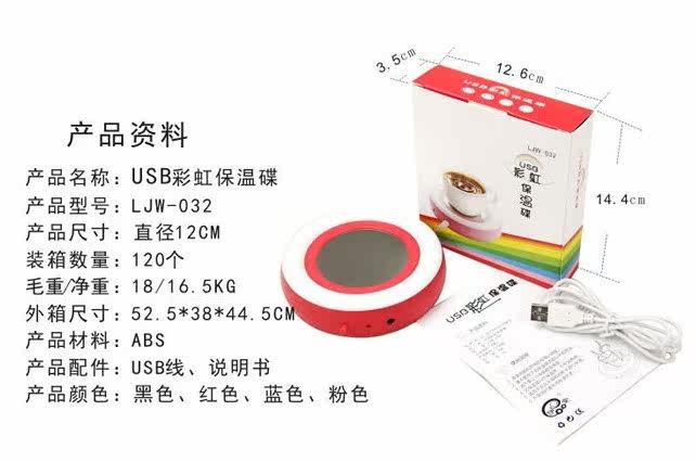 Chauffe tasse USB - Ref 391756 Image 16