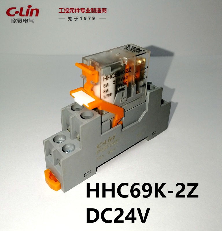 Xinling electromagnetic relay Intermediate relay Small relay HHC69K-2Z DC24V can replace RJ2S