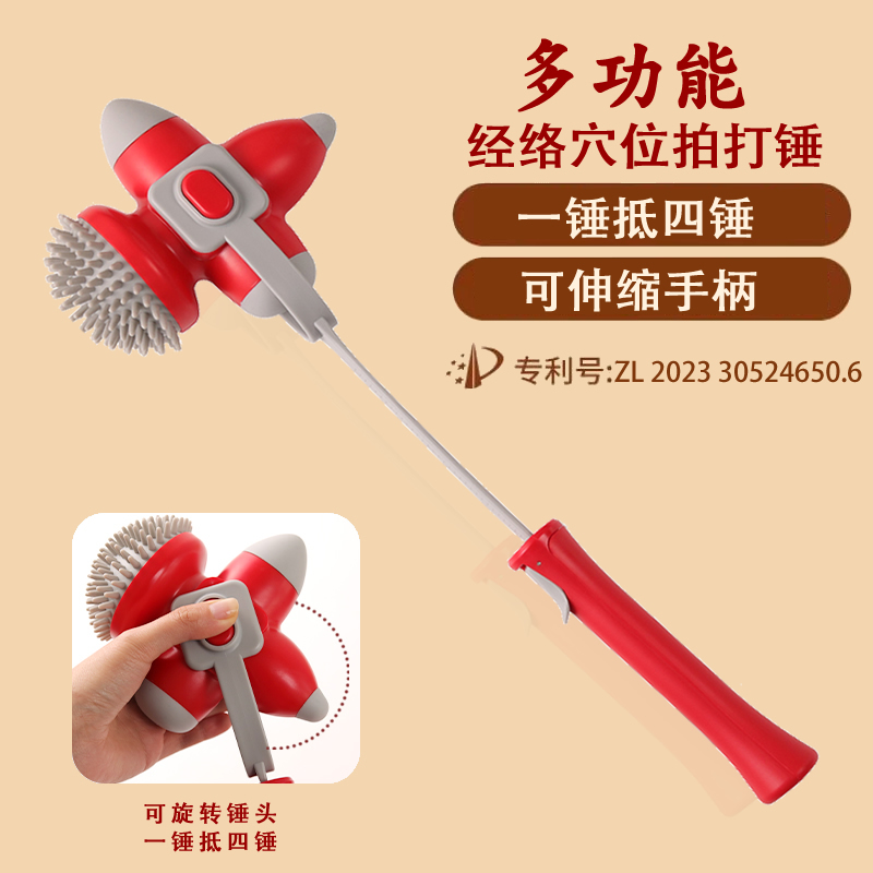 Multiple hammer heads, rotatable, multi-functional retractable handle