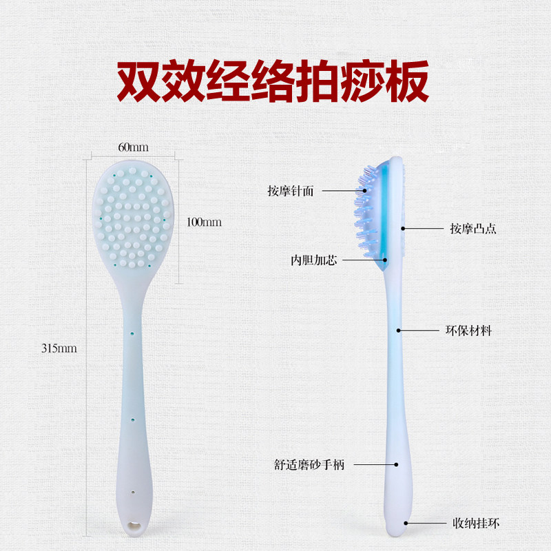 Meridian pat pain plate massager Health hammer Health back beating stick Silicone pat sand palm health hammer Fitness massage