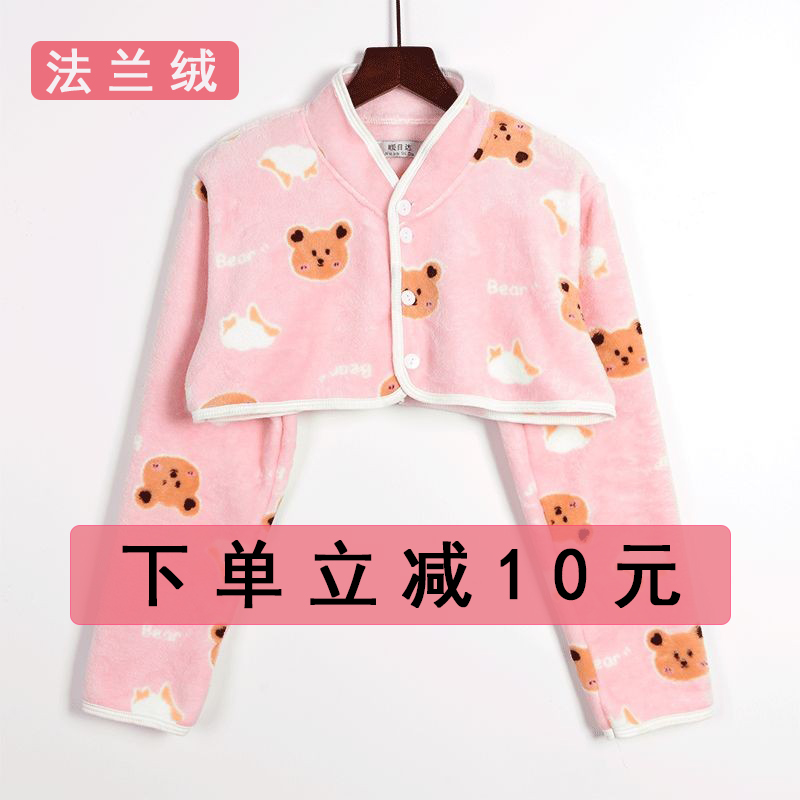 Autumn Winter Flannel Care Shoulder Camscapes Women Men's Shoulders Warm Sleeping Mid-Aged Moons Anti Cold Cervical Spine