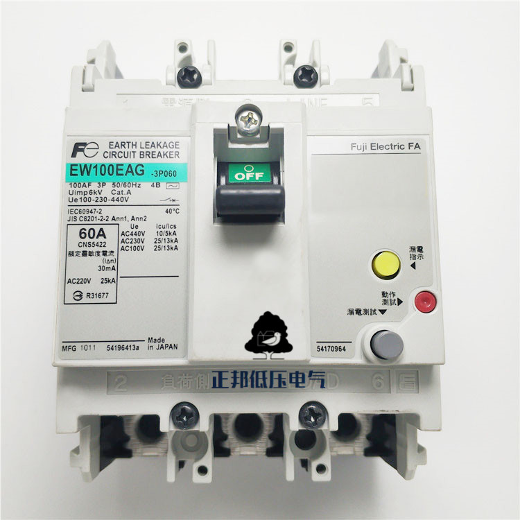 EW100EAG 3p 100A 75A Fuji Fe leakage circuit breaker spot warranty one year