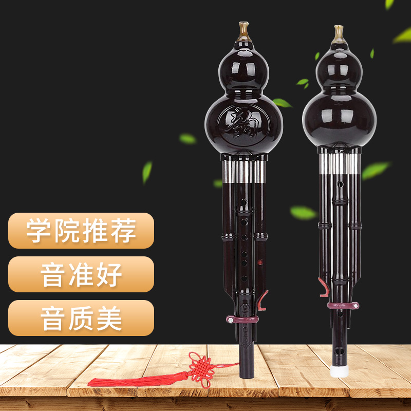 ABS bakelite imitation ebony cucurbit silk anti-fall anti-moth cucurbit silk c-tune primary school children beginners white copper double tone