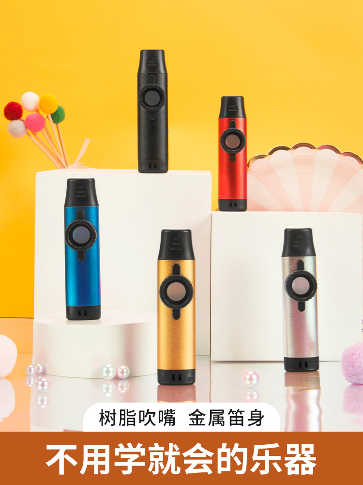 Ukulele accompaniment niche musical instrument Metal Kazoo Kazoo Zuka flute professional playing beginner guitar