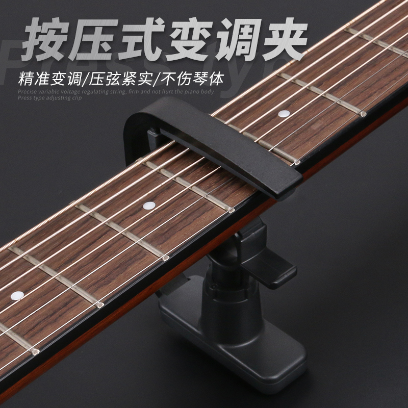 Acoustic Acoustic Guitar Transposition Clip Electric Guitar Advanced Transposition Clip Guitar Clip Accessories Ukulele Tuning Clip
