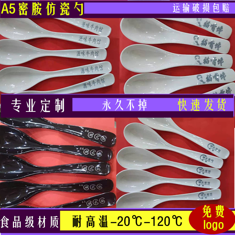 50pcs high-grade melamine hook spoon Hotel hotel ramen soup spoon Color long handle imitation porcelain drop-resistant curved hook spoon