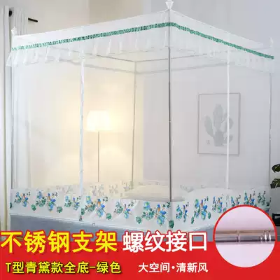 Mosquito net zipper 1 5 meters 1 8m bed 1 2 household children anti-drop bracket yurt court Princess wind pattern account