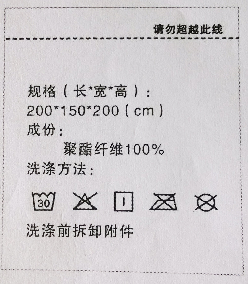 ʢ�����蹬͢����801