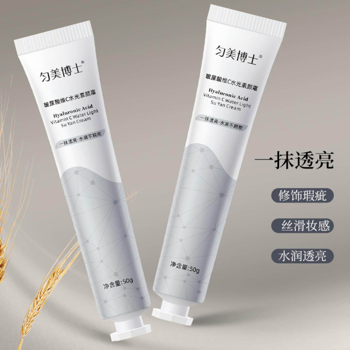 当清晨的第一缕阳光穿透窗帘,我与素颜的温柔相逢_面部按摩霜_淘宝美妆网