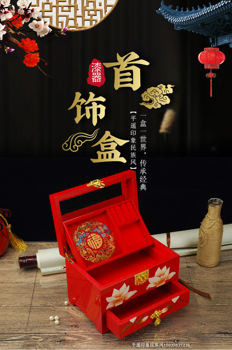 Boite à bijoux        - Ref 3107213 Image 6