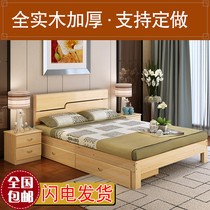 Full solid wood double bed 1 5 1 8 pine bed drawer bed Simple wood bed sheet bed 1 2 meters modern furniture bed