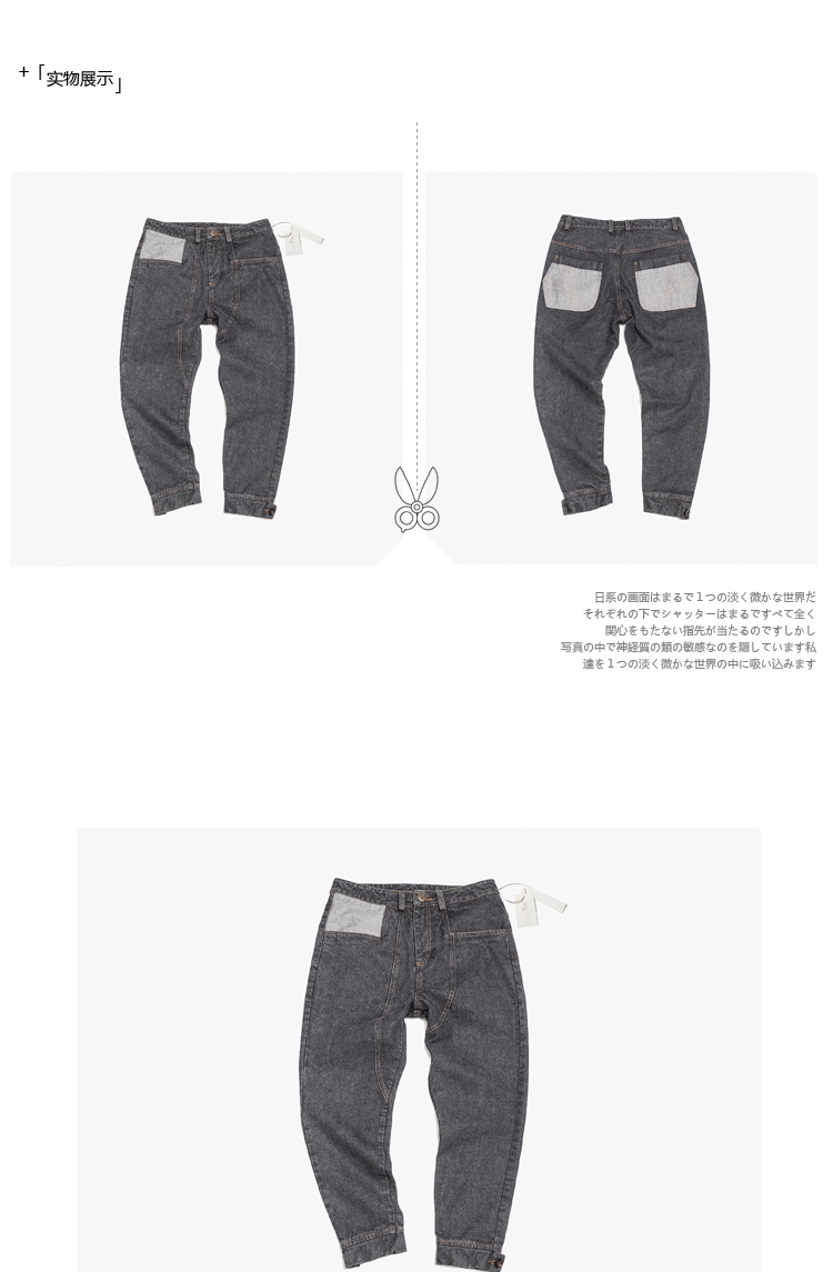 Jeans pour jeunesse pour printemps - Ref 1476929 Image 20
