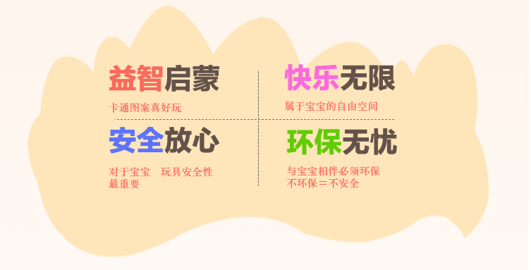 Coffret cadeau pour nouveau-né - Ref 1950189 Image 10