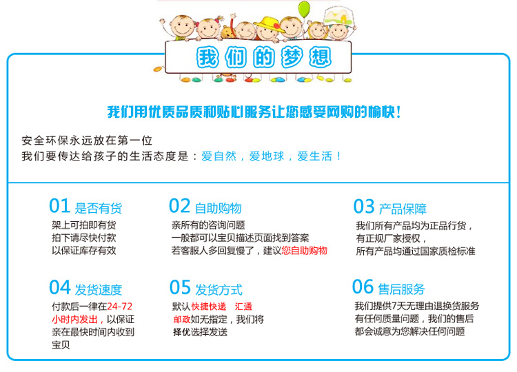 Coffret cadeau pour bébé - Ref 1953438 Image 27