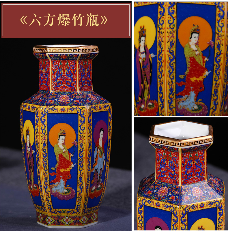 Jingdezhen ceramics archaize yongzheng colored enamel vase furnishing articles sitting room flower arranging Chinese style classical household ornaments