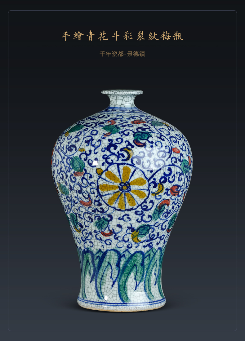 Jingdezhen ceramics Chinese style living room home wine ark, adornment furnishing articles antique hand - made crack blue and white porcelain vase