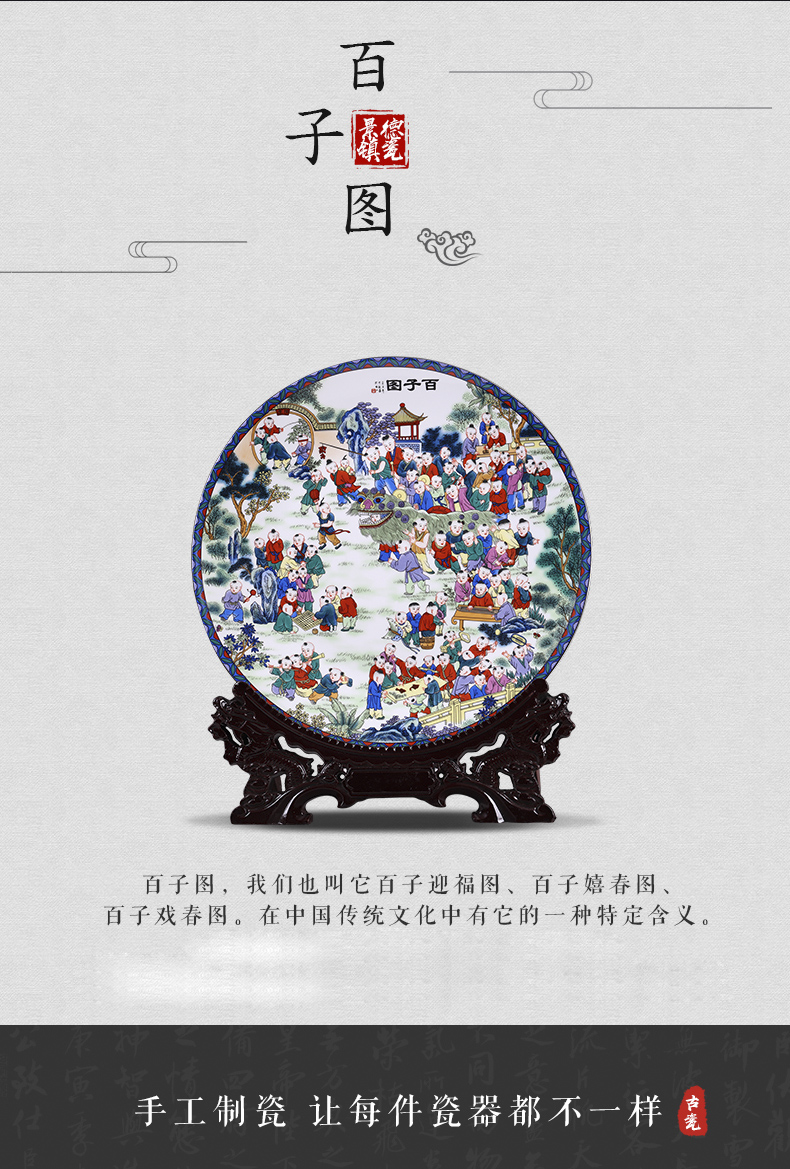 Jingdezhen ceramics, the ancient philosophers figure hanging dish Chinese style household, sitting room porch TV ark, rich ancient frame decorative plate is placed