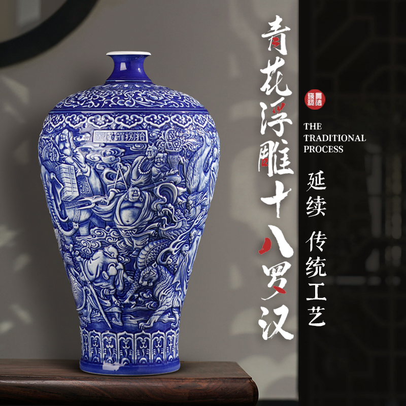Jingdezhen ceramics antique blue and white porcelain vase carving new Chinese style home furnishing articles large living room