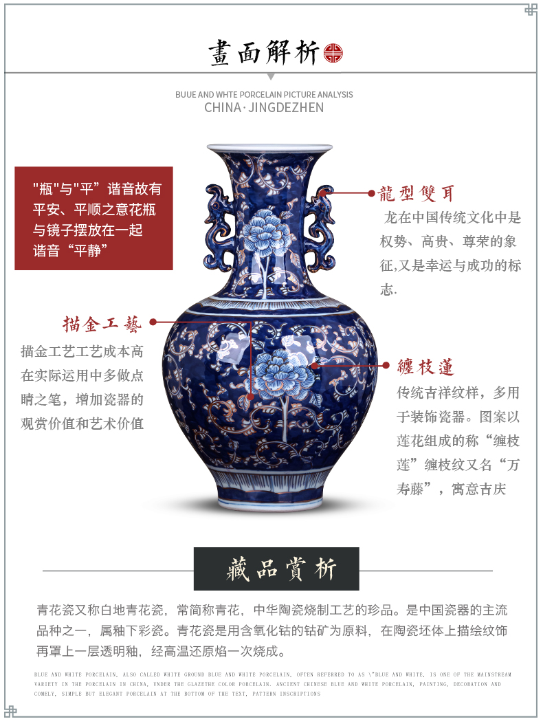 The Master of jingdezhen ceramics blue and white porcelain vase hand - made paint furnishing articles of Chinese style flower adornment large living room