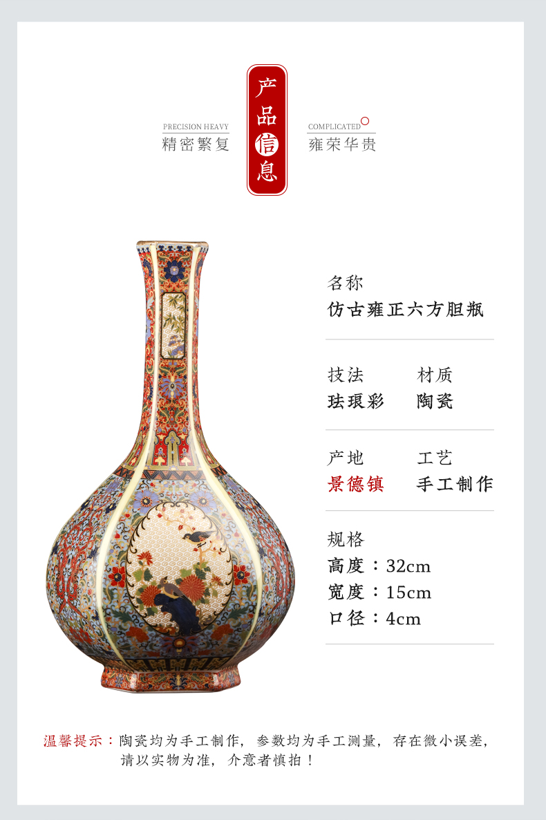 Jingdezhen ceramics powder enamel vase furnishing articles of Chinese style restoring ancient ways the sitting room ark, flower arranging TV ark, decorative arts and crafts