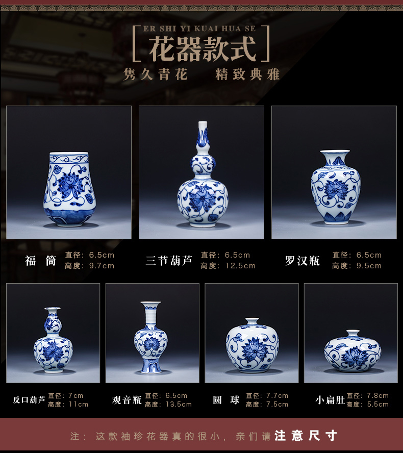 Blue and white porcelain of jingdezhen ceramics mini vase furnishing articles, small flower arranging rich ancient frame sitting room decorate household porcelain