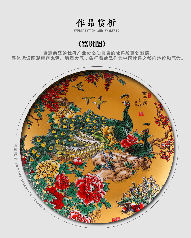 Jingdezhen ceramics powder enamel peacock figure household rich ancient frame decorative plate is placed in the sitting room porch hang dish