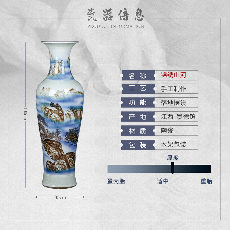 Jingdezhen hand - made color ink splendid sunvo furnishing articles of large vases, extra large sitting room of Chinese style household ceramics