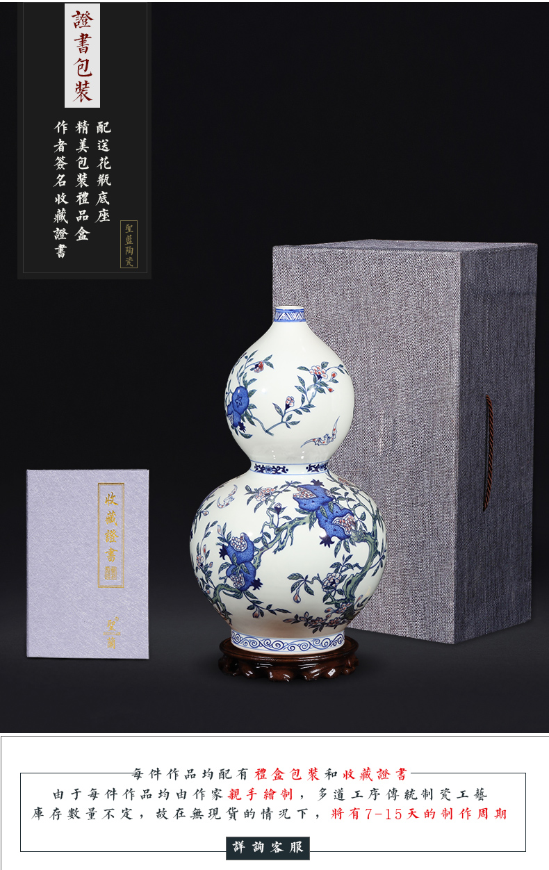 Jingdezhen ceramics hand - made antique porcelain live figure gourd vases, feng shui Chinese sitting room adornment is placed