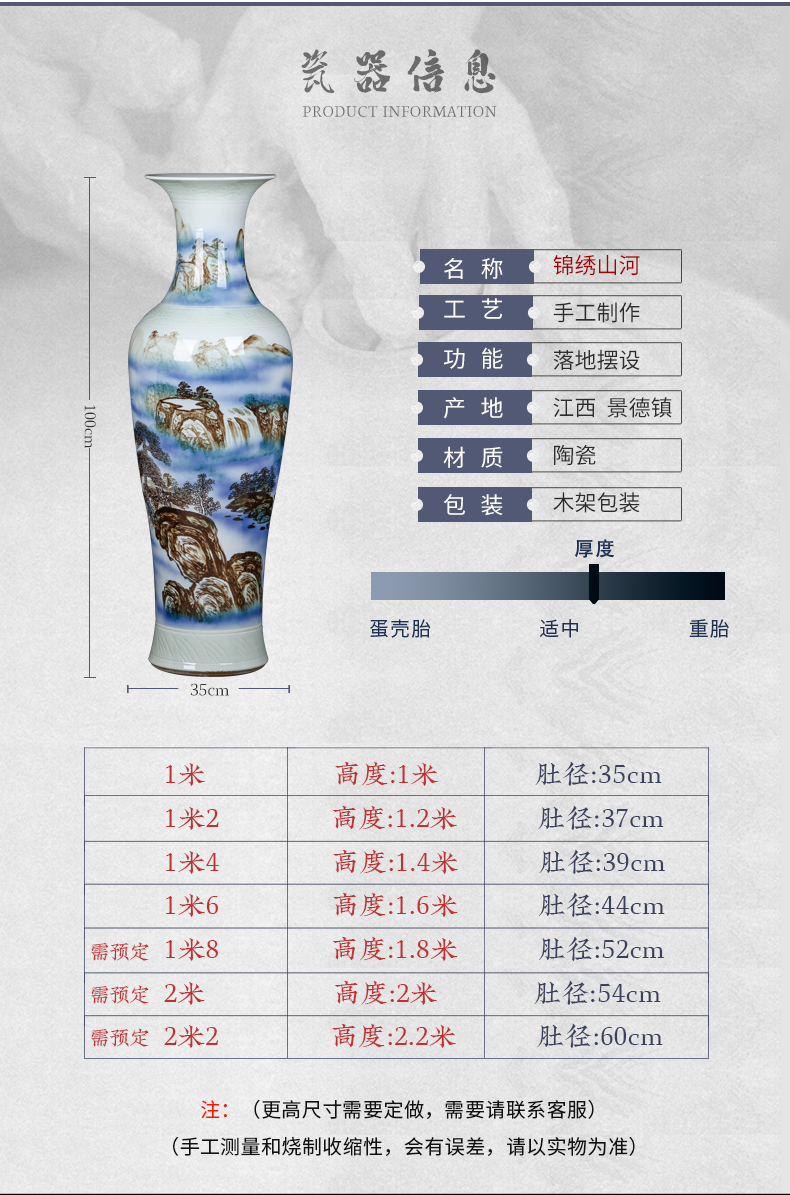 Jingdezhen hand - made color ink splendid sunvo furnishing articles of large vases, extra large sitting room of Chinese style household ceramics