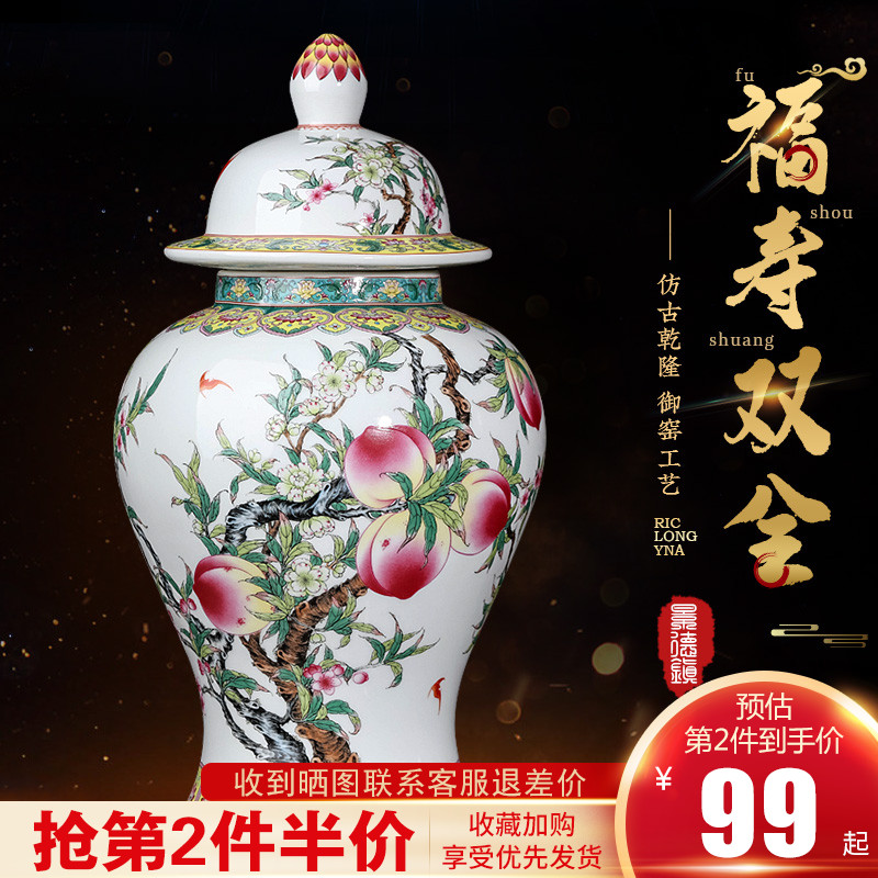 Jingdezhen ceramics archaize the general pot of Chinese style household living room TV ark adornment rich ancient frame vase furnishing articles