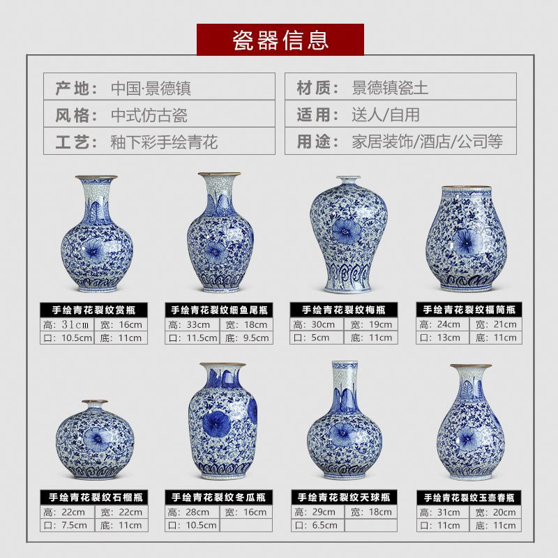 Jingdezhen ceramics Chinese style living room home wine ark, adornment furnishing articles antique hand - made crack blue and white porcelain vase