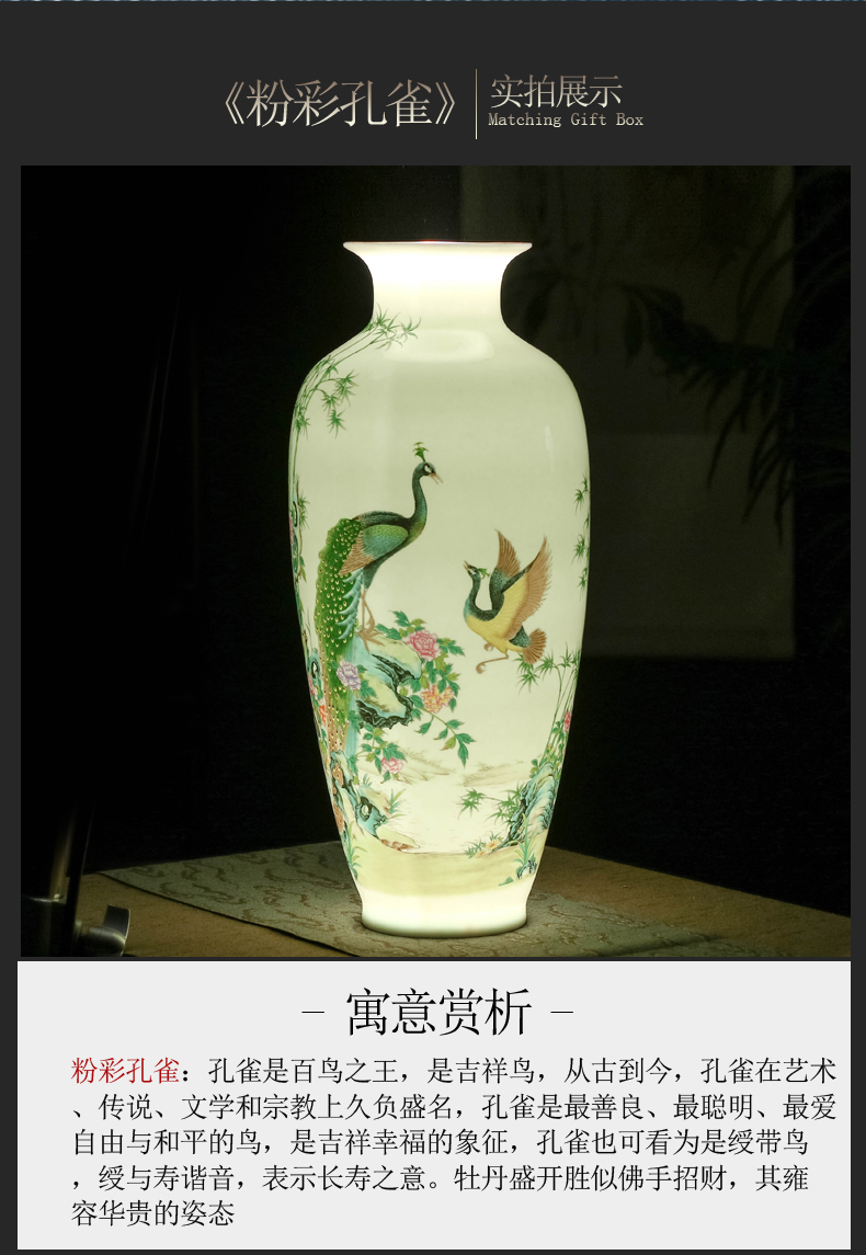 Jingdezhen ceramics powder enamel vase furnishing articles furnishing articles sitting room porch decoration of Chinese style household ikebana arts and crafts