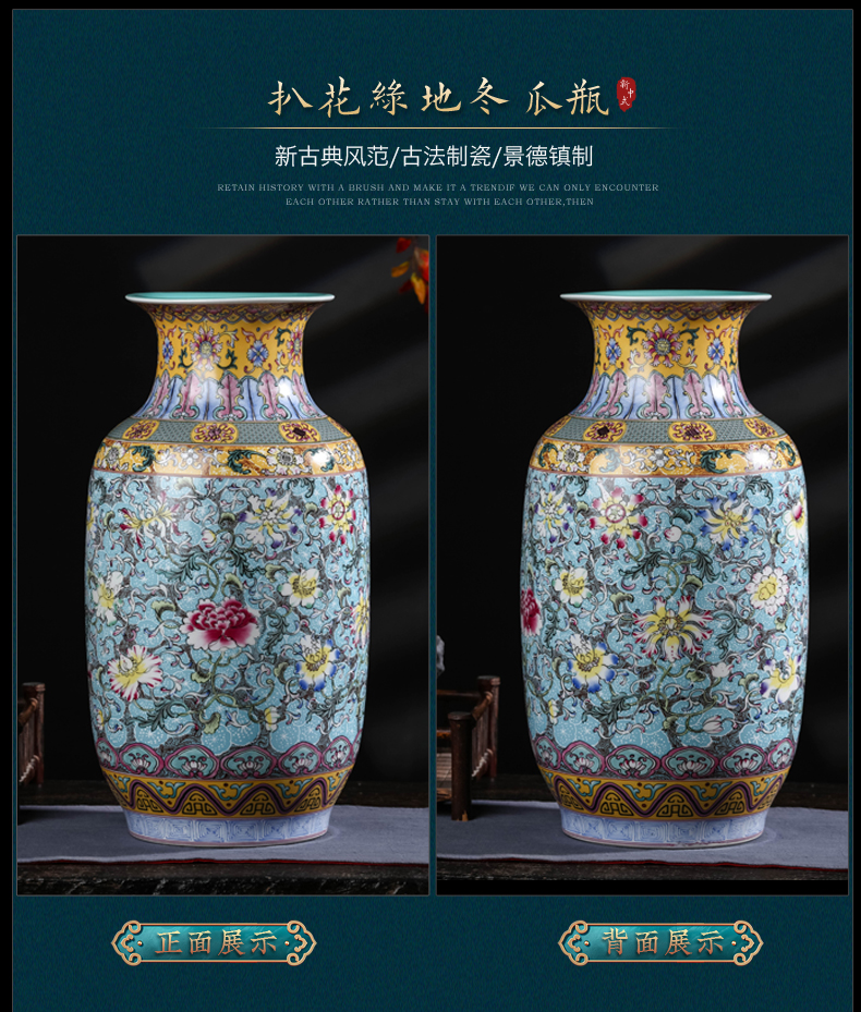 Jingdezhen ceramics colored enamel vase antique flower arranging place of new Chinese style restoring ancient ways the sitting room TV cabinet decoration