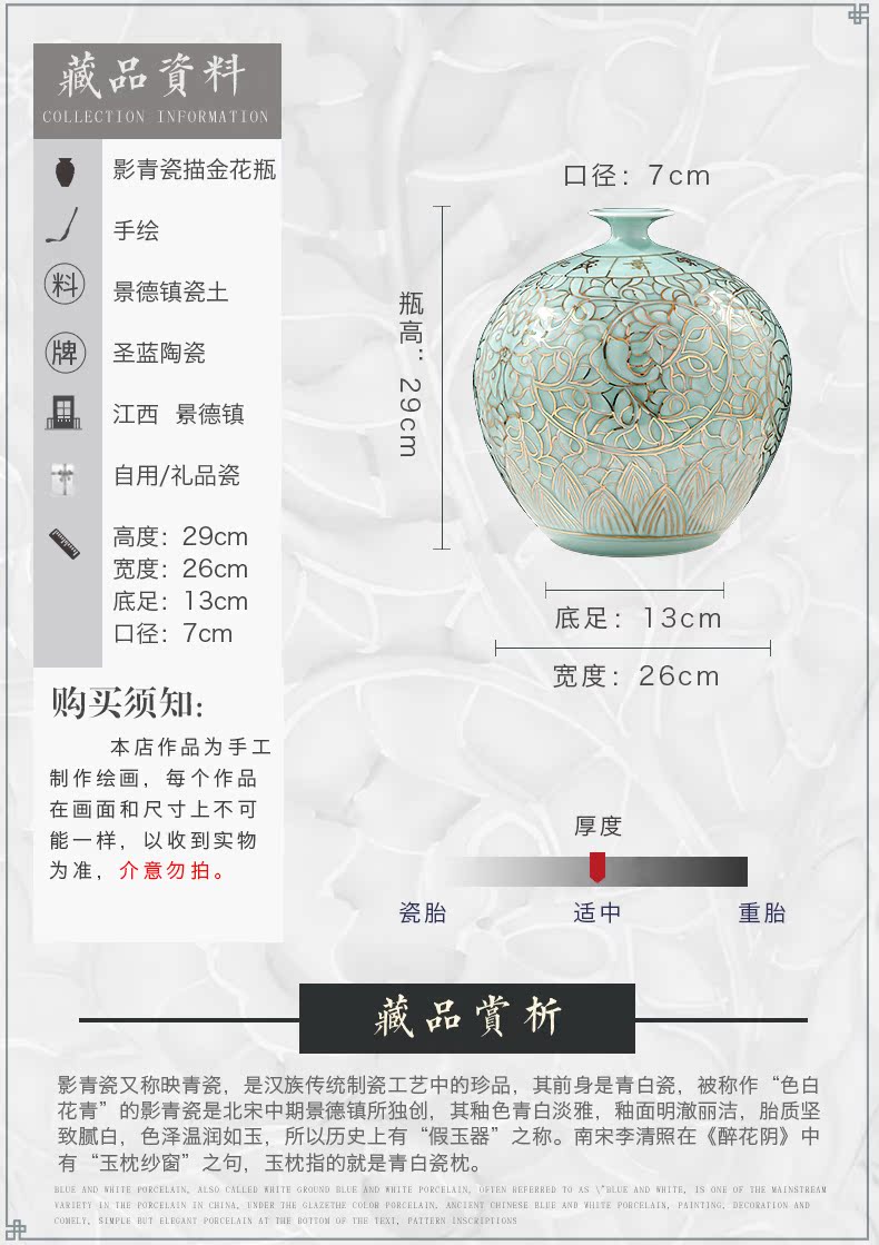 Jingdezhen ceramics by hand shadow blue glaze see pomegranate vases, large sitting room of Chinese style adornment furnishing articles