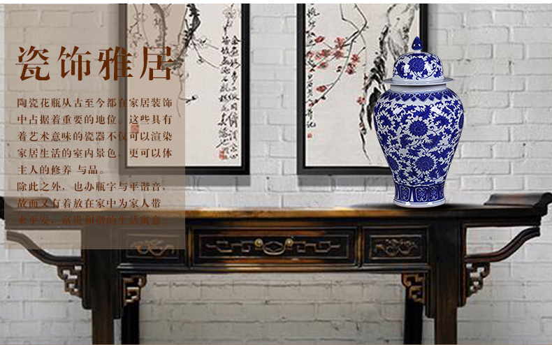 Antique blue and white porcelain of jingdezhen ceramics general tank storage tank is Chinese style home furnishing articles large living room