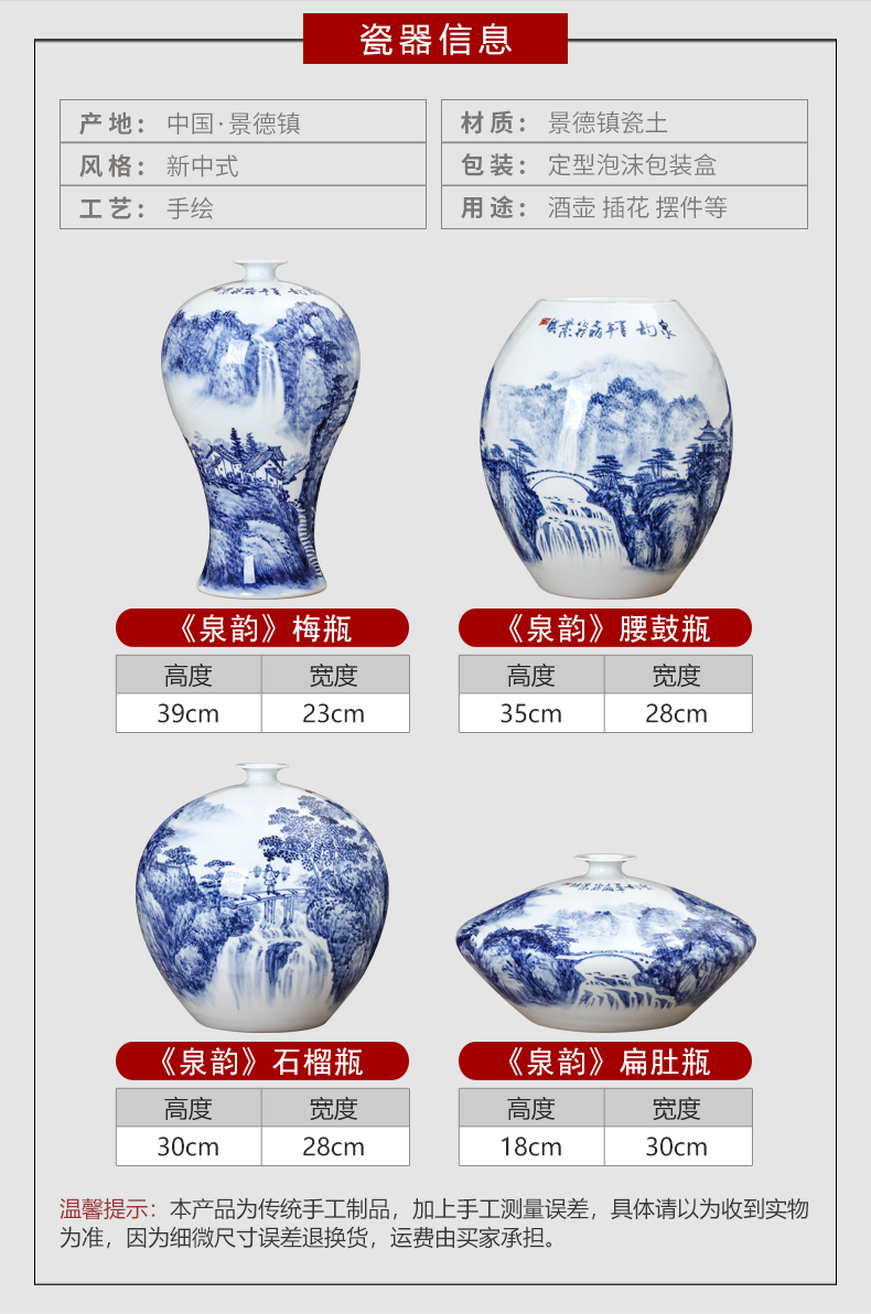 Jingdezhen blue and white landscape hand - made ceramics vase furnishing articles of Chinese style living room TV ark adornment household arranging flowers