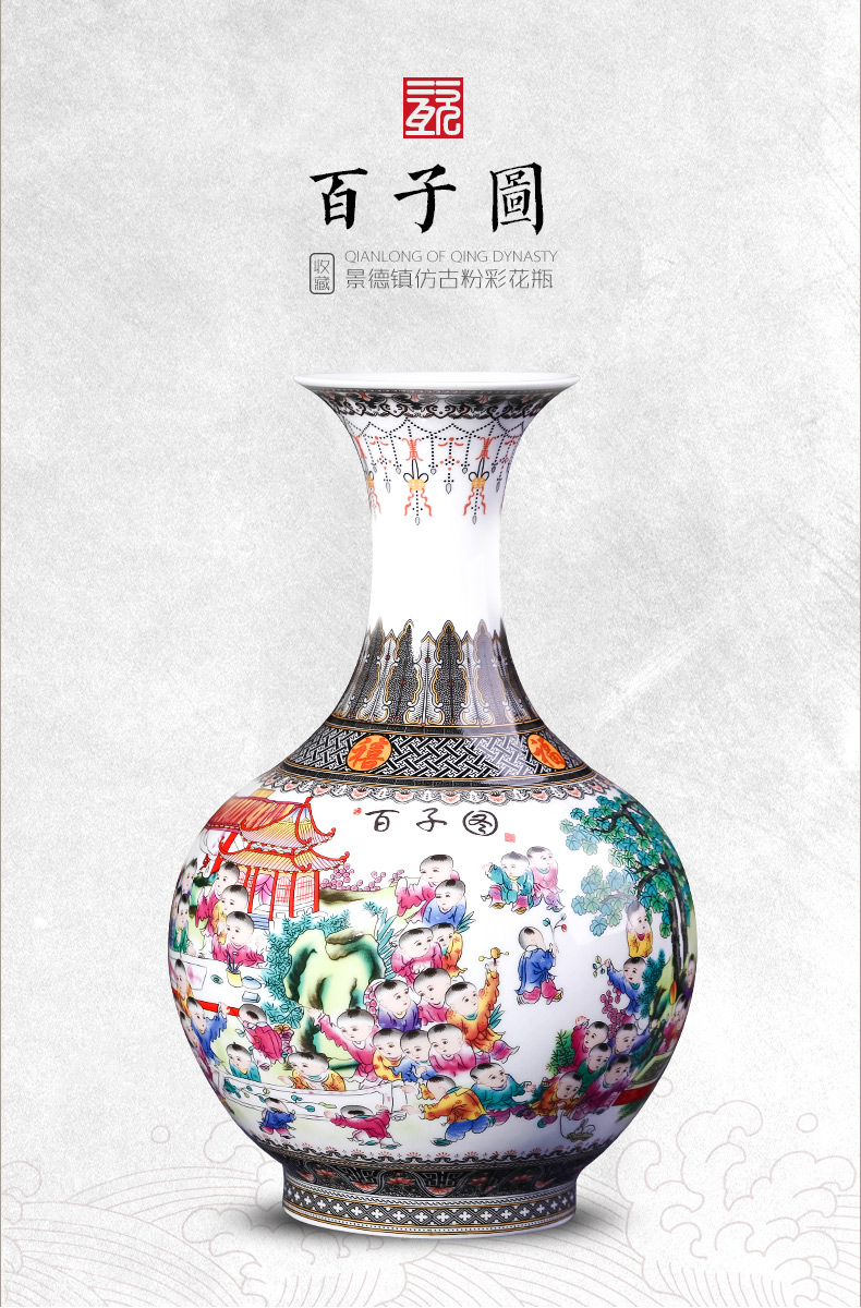 Jingdezhen ceramics powder enamel the ancient philosophers figure vases, flower arrangement of Chinese style household furnishing articles, the sitting room porch decoration