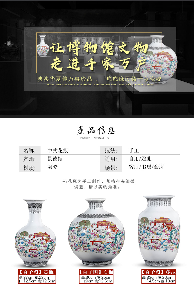 Jingdezhen ceramics powder enamel the ancient philosophers figure vase flower arranging Chinese style household furnishing articles, the sitting room porch TV ark, adornment