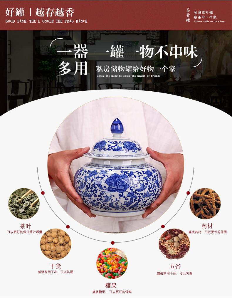 Jingdezhen ceramic sealed with cover caddy fixings Chinese style household puer tea as cans a kilo of blue and white porcelain storage tank furnishing articles