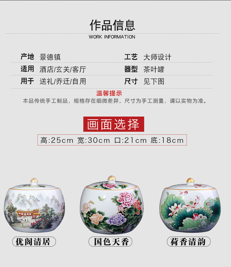 Jingdezhen ceramics sealed with cover puer tea caddy fixings large storage tank is Chinese style household adornment furnishing articles