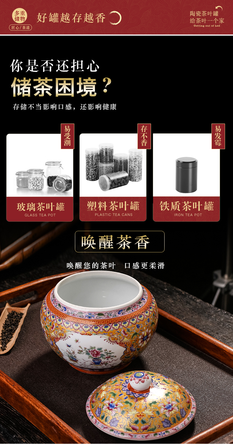 Jingdezhen ceramic antique colored enamel caddy fixings half jins of household puer tea tea and tea with cover seal storage tank