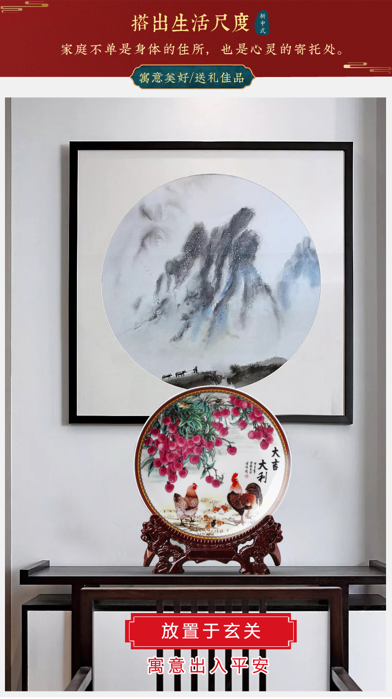 Jingdezhen ceramics prosperous hang dish modern Chinese style household, sitting room porch decoration plate handicraft furnishing articles