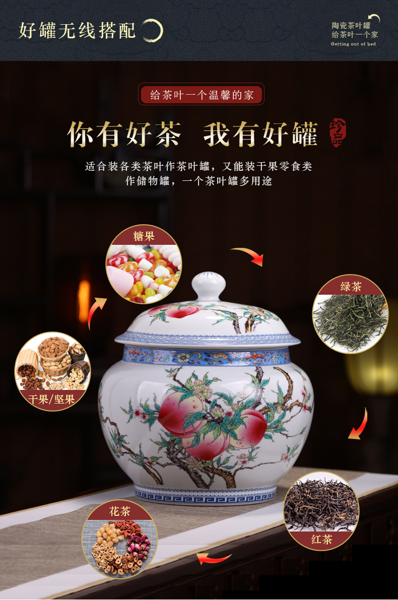 Jingdezhen ceramic tea pot large household porcelain seal pot puer tea cake tea urn with cover storage tank