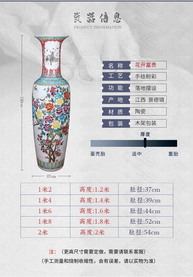 Jingdezhen ceramics powder enamel blooming flowers big vase high landing place, a modern living room of Chinese style household act the role ofing is tasted